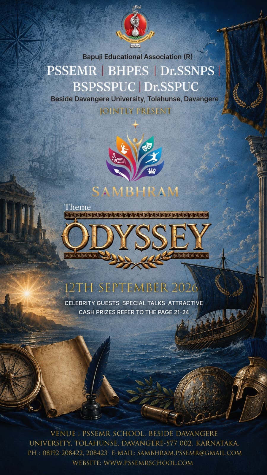 Sambhram: Theme Odyssey